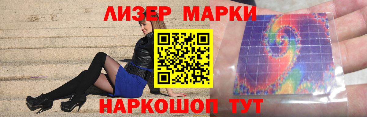 Лсд 25 экстази кислота  Вход с VPN  Лсд 25 экстази  Кстово  Лсд 25 экстази кислота 