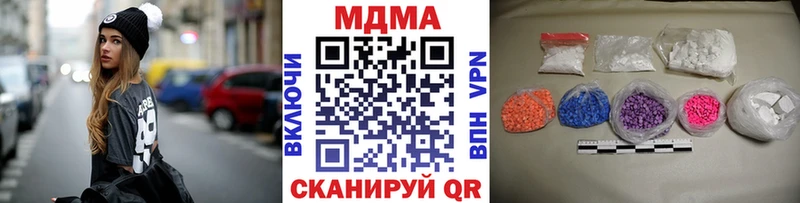 MDMA crystal  OMG рабочий сайт  Кстово  дарнет шоп 
