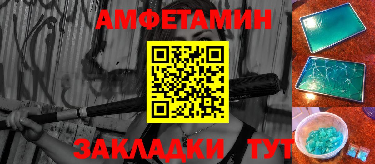 МЕТАМФЕТАМИН  Кстово  Метамфетамин витя 