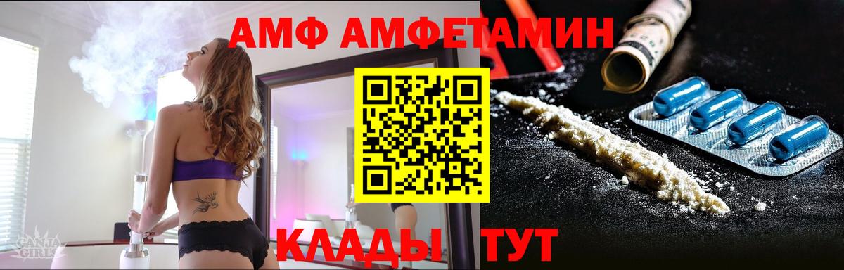  Кокаин Кстово