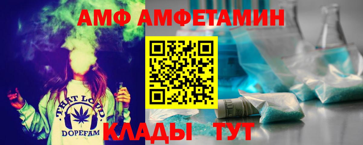 Cocaine  Вход с VPN  A-PVP СОЛЬ кристаллы  Меф МЯУ МЯУ   ГАШИШ  Канабис  Кстово  Как найти закладки? 