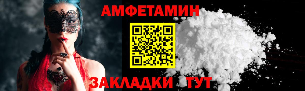 Первитин пудра Кстово