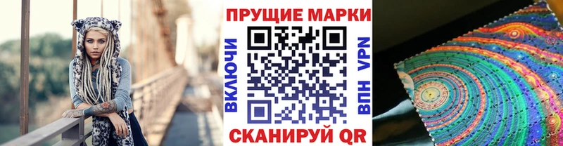 Марки NBOMe 1,5мг  цена наркотик  MEGA сайт  Кстово 