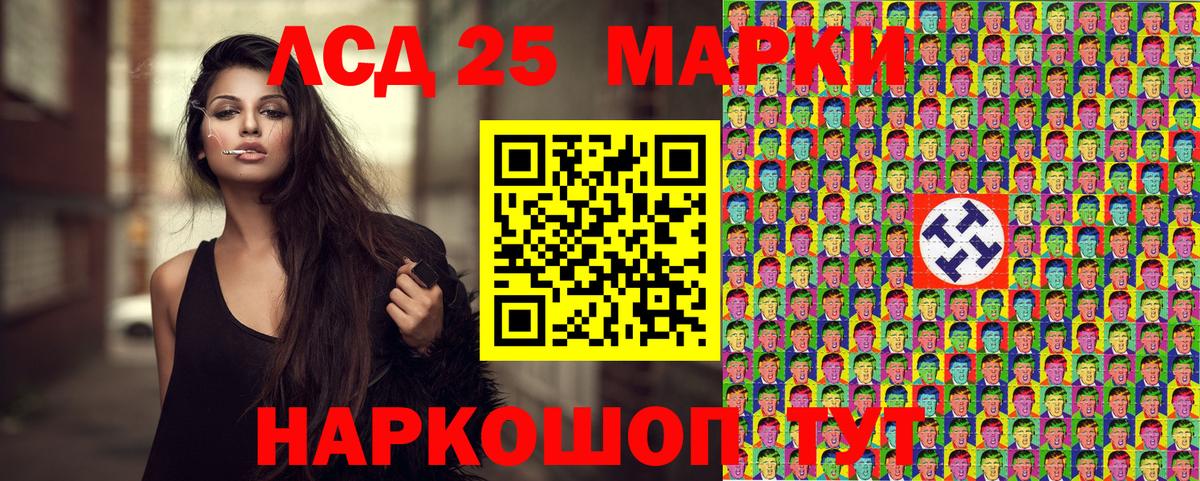 Марки NBOMe 1500мкг Кстово