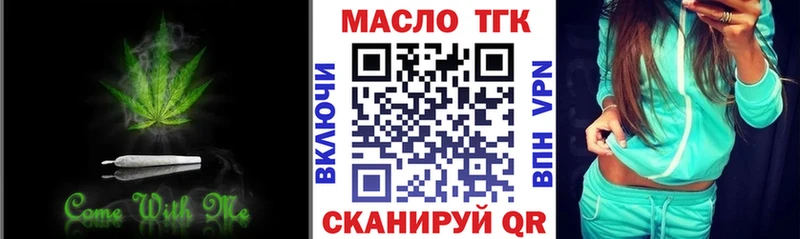 hydra рабочий сайт  Кстово  ТГК THC oil 