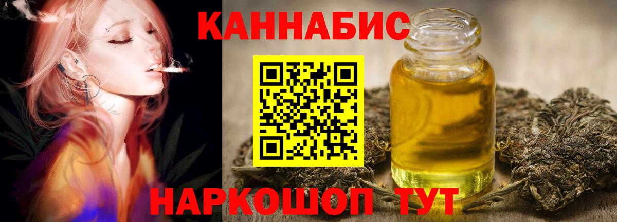 Бошки Шишки White Widow Кстово