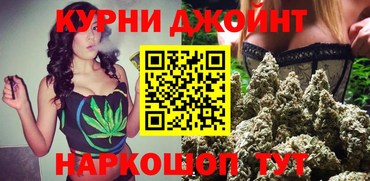 Конопля планчик  Вход с VPN  Кстово  Бошки марихуана индика 